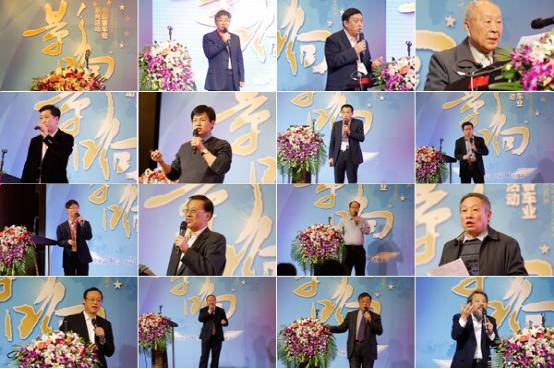 行業(yè)專家、企業(yè)代表齊聚高峰論壇