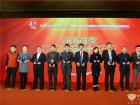2016年度中國客車行業(yè)十大新聞