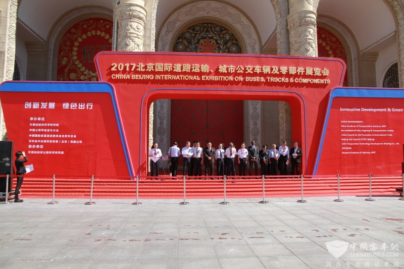 2017北京道路運輸展：開幕式及領(lǐng)導(dǎo)巡館