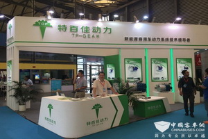 BUS EXPO 2017上?？蛙囌箌特百佳展臺