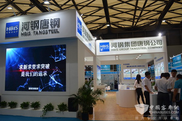 BUS EXPO 2017上海客車展|河鋼唐鋼展臺