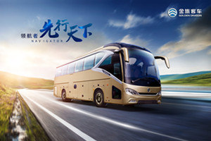 金旅領航者新車大賞