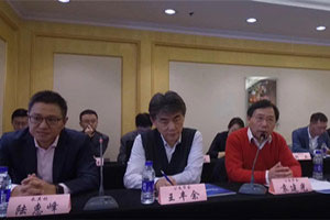 《2017中國城市公共交通行業(yè)發(fā)展趨勢報告》發(fā)布儀式在京舉行