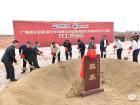 參會領導與嘉賓共同為項目奠基培土