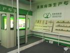 2018 CTIB 天津客車展 丹陽金業(yè)來展位