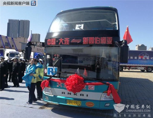 兩國(guó)10城9天5500公里，安凱客車(chē)護(hù)航中俄國(guó)際道路運(yùn)輸試運(yùn)行