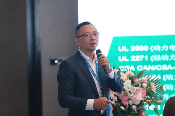 德凱集團(tuán)夏威：關(guān)于動力電池的國際法律法規(guī)情況
