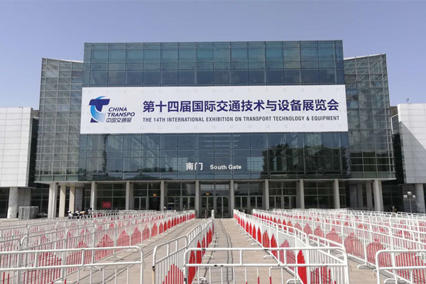 2018北京道路運(yùn)輸車(chē)輛展專(zhuān)題