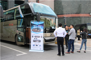 科技塑造，愛上旅行——中通客車商旅新品全國(guó)巡展活動(dòng)