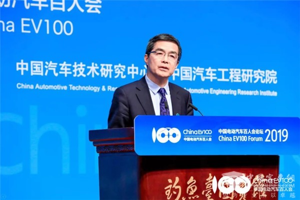 2019百人會|歐陽明高：2025年中國汽車保有量將會達(dá)到五千萬到八千萬