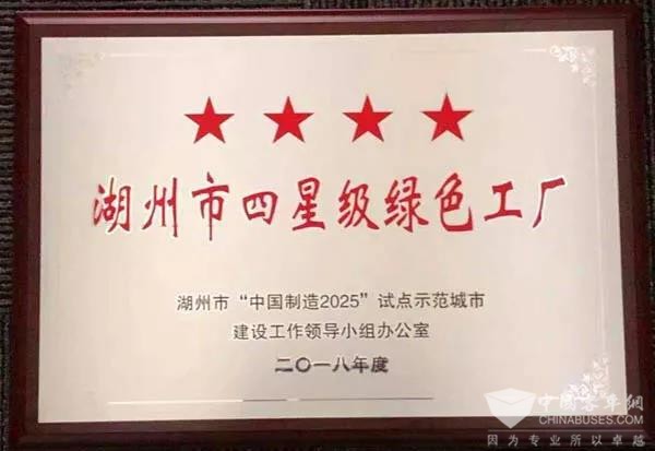 微宏動(dòng)力“綠色工廠”是如何煉成的？