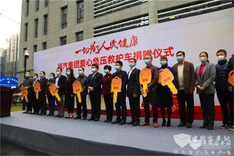 金龍客車向福州、廈門捐贈(zèng)負(fù)壓救護(hù)車及防疫工作站