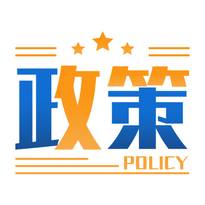 四川出臺(tái)硬核政策支持新能源汽車發(fā)展，全力推進(jìn)公交電動(dòng)化、最高獎(jiǎng)1000萬