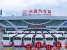 中車電動“新8客”駛入攀枝花