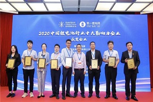 實(shí)至名歸！微宏榮膺2020中國(guó)鋰電池行業(yè)十大影響力企業(yè)