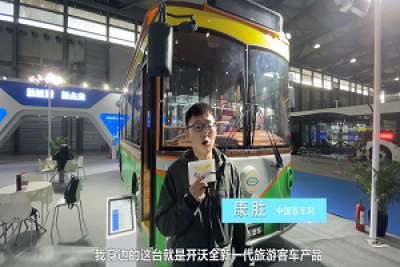 【車型品鑒】傳統(tǒng)與現(xiàn)代的完美融合！開沃首款復(fù)古鐺鐺車長(zhǎng)啥樣？