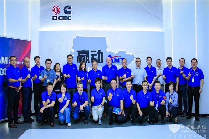 東風康明斯贏動AMT事業(yè)部正式建成