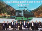 比亞迪純電動(dòng)客車K9批量交付大九寨旅游集團(tuán)