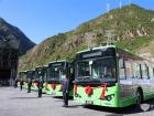 比亞迪純電動(dòng)客車K9批量交付大九寨旅游集團(tuán)