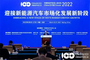 聚焦|2022電動(dòng)汽車(chē)百人會(huì) “雙碳戰(zhàn)略”下“新能源汽車(chē)市場(chǎng)化發(fā)展新階段”