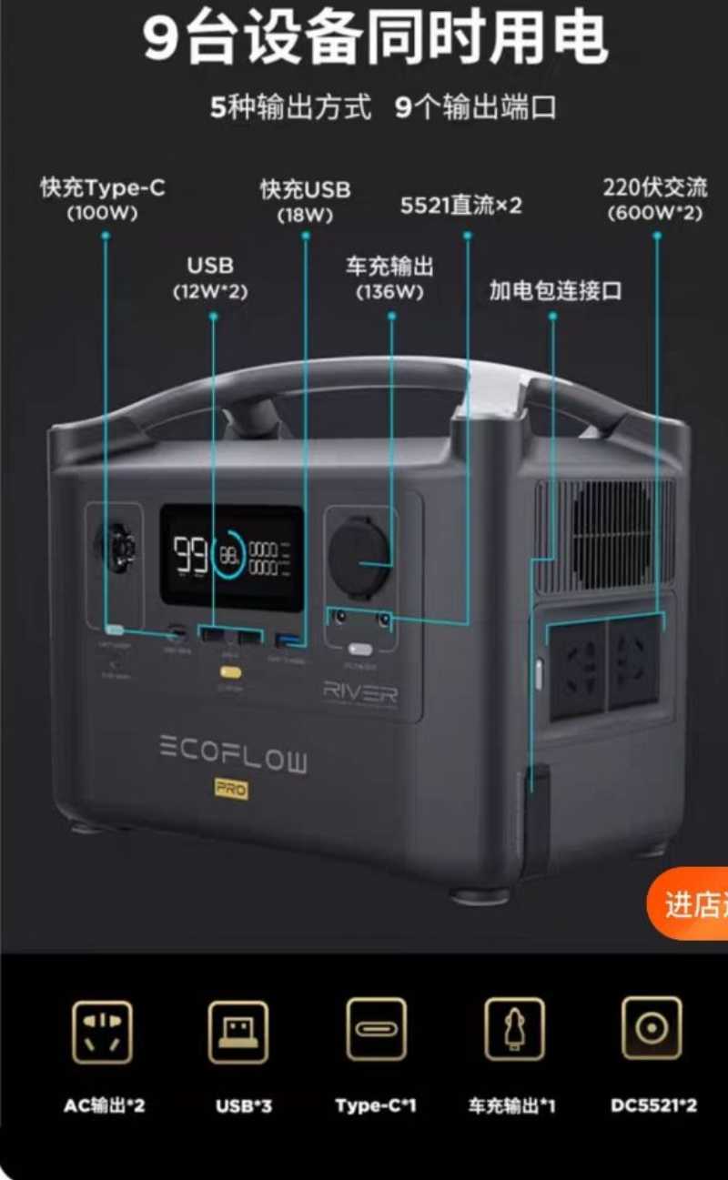 廣州戶外電源，戶外移動電源出租