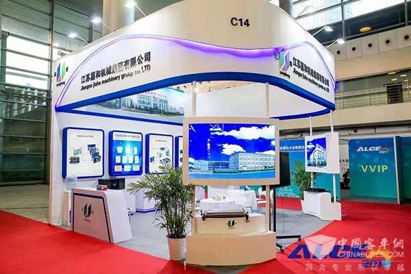 輕量化聯(lián)盟 汽車(chē)輕量化大會(huì) 展覽會(huì)