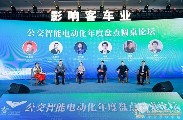 東風(fēng)德納車橋 電驅(qū)橋 影響客車業(yè) 客車技術(shù)2022