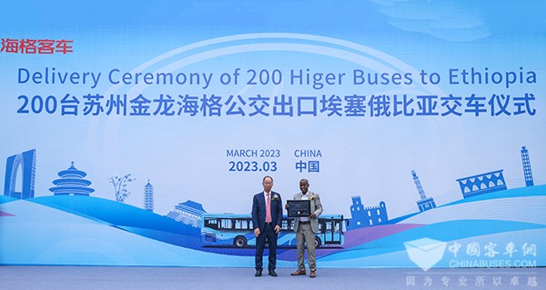 蘇州金龍 海格客車 豪華公交 埃塞俄比亞