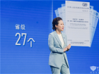宇通發(fā)布?？谽平臺(tái)引領(lǐng)商用車價(jià)值升級(jí)