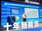 2023公共交通行業(yè)發(fā)展研討會(huì)