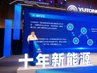 2023公共交通行業(yè)發(fā)展研討會(huì)