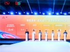金龍全新超級出行方式Merry Combo全球首發(fā)！
