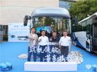 中通H12旅團(tuán)客車(chē)榮耀上市