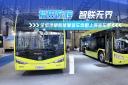 歐輝新能源客車攜兩款重磅產(chǎn)品亮相2024上?？蛙囌?>							
								</a>
								<p style=