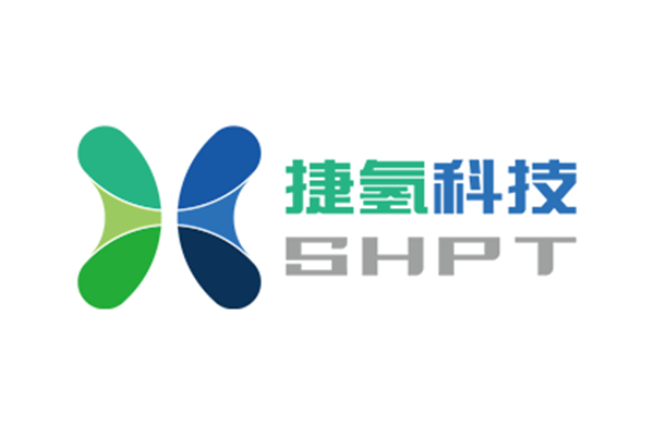 上海捷氫科技股份有限公司
