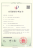自動(dòng)電加熱扶手桿