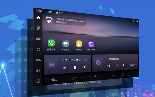 技術(shù)滲透or行業(yè)重構(gòu) 國產(chǎn)AI大模型能否開啟客車行業(yè)“智變密碼”？