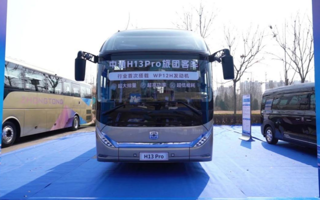 四大維度全面升級！中通H13Pro如何定義旅團客車旗艦級標準？