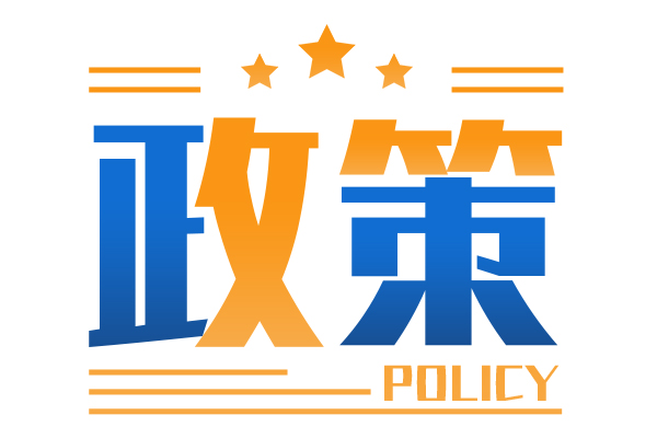 速覽！2025年新能源城市公交車及動(dòng)力電池更新補(bǔ)貼實(shí)施細(xì)則