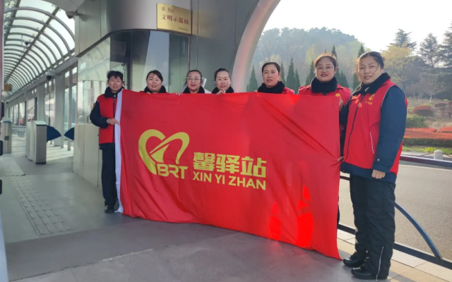 保障不停歇，服務(wù)不斷檔——公交集團(tuán)站務(wù)組護(hù)航返鄉(xiāng)踏青路