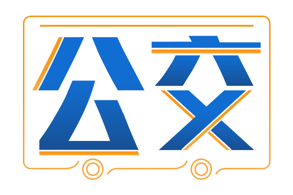 啟用無人車送餐服務(wù) 東部公交助力深圳智慧物流新生態(tài)