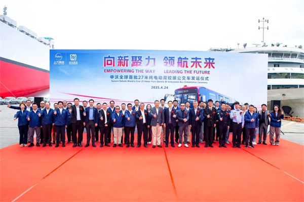 申沃全球首批27米純電動雙鉸接公交車順利發(fā)運