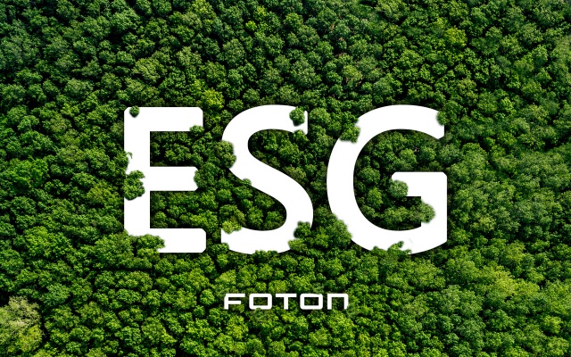 打造可持續(xù)發(fā)展新標桿！福田汽車首次發(fā)布ESG報告