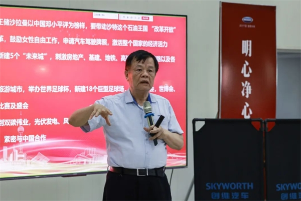 2025創(chuàng)維汽車技術交流大會 共話智能汽車技術前沿 