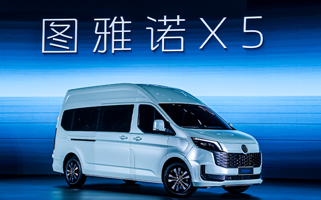 從福田圖雅諾X5上市看城市大VAN如何重構(gòu)競爭邏輯