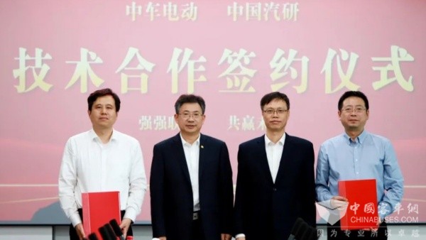 簽署技術合作協(xié)議 中車電動與中國汽研深化戰(zhàn)略合作