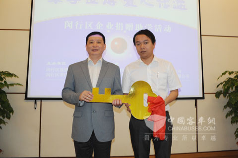 上海申龍董事長陳大城向啟智學(xué)校捐贈