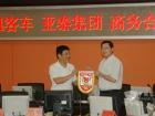 安凱客車服務長春亞泰足球隊