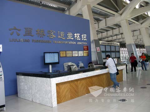 北京六里橋長(zhǎng)途客運(yùn)站