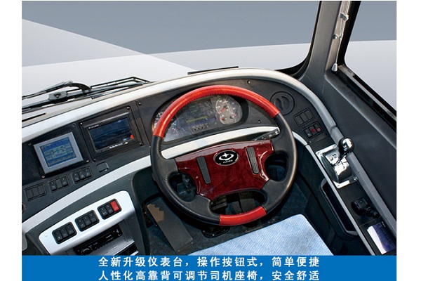 沂星SDL6120EVL客車(chē)（純電動(dòng)33-55座）